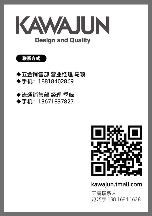 WECHAT-contact us.png